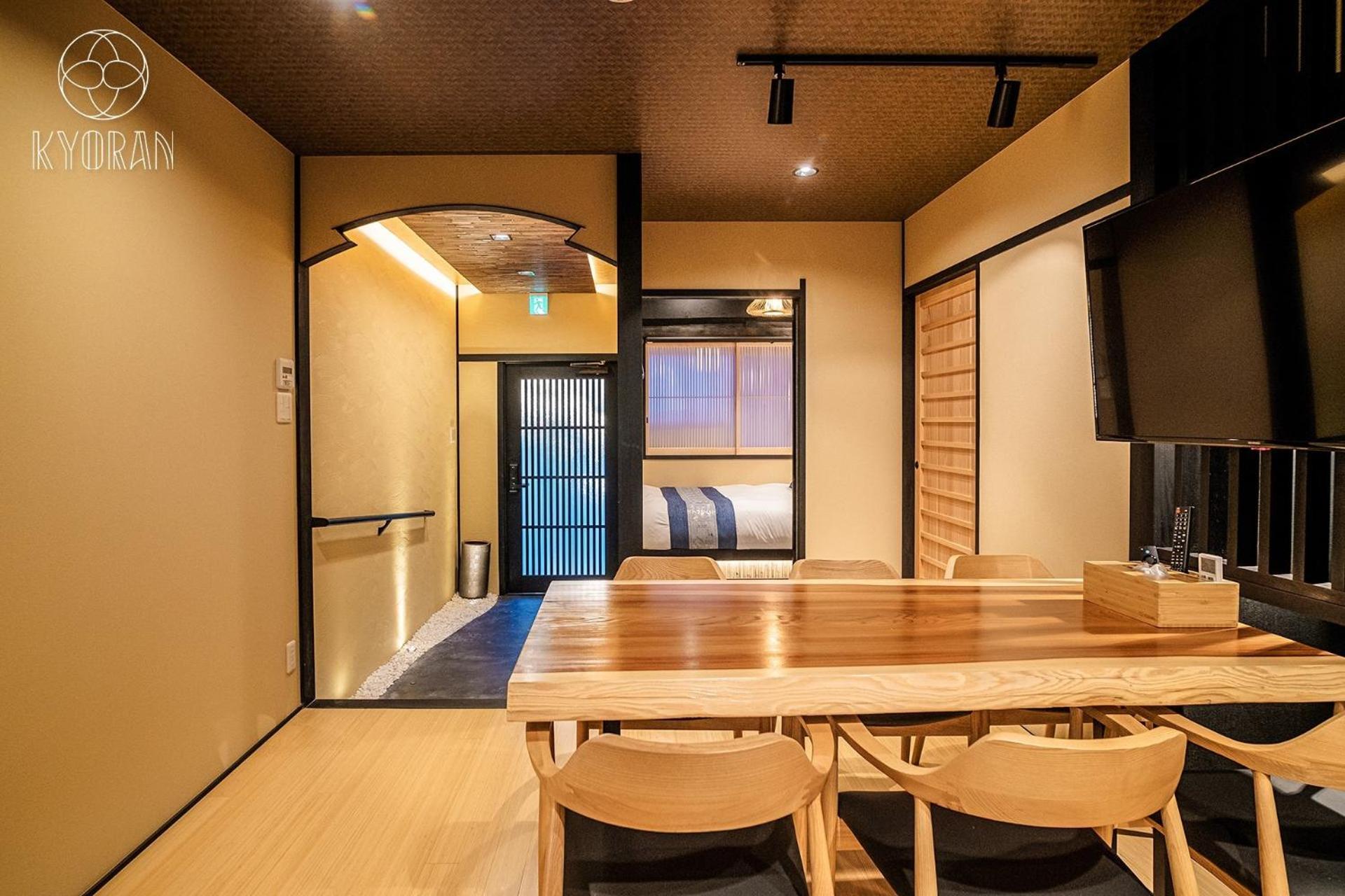 Holiday home Jinglan - Lotus Mansion - Vacation 24204v Kyoto