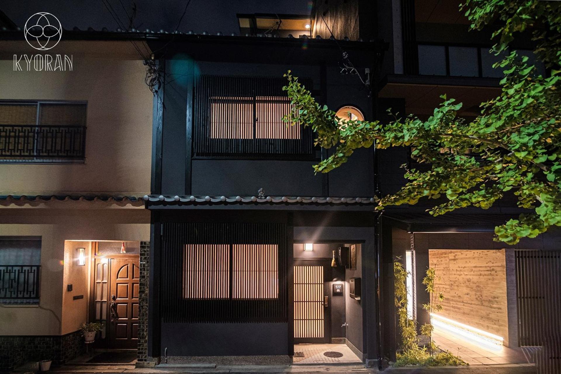 Holiday home Jinglan - Lotus Mansion - Vacation 24204v Kyoto